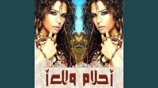 yt haeyaa lh