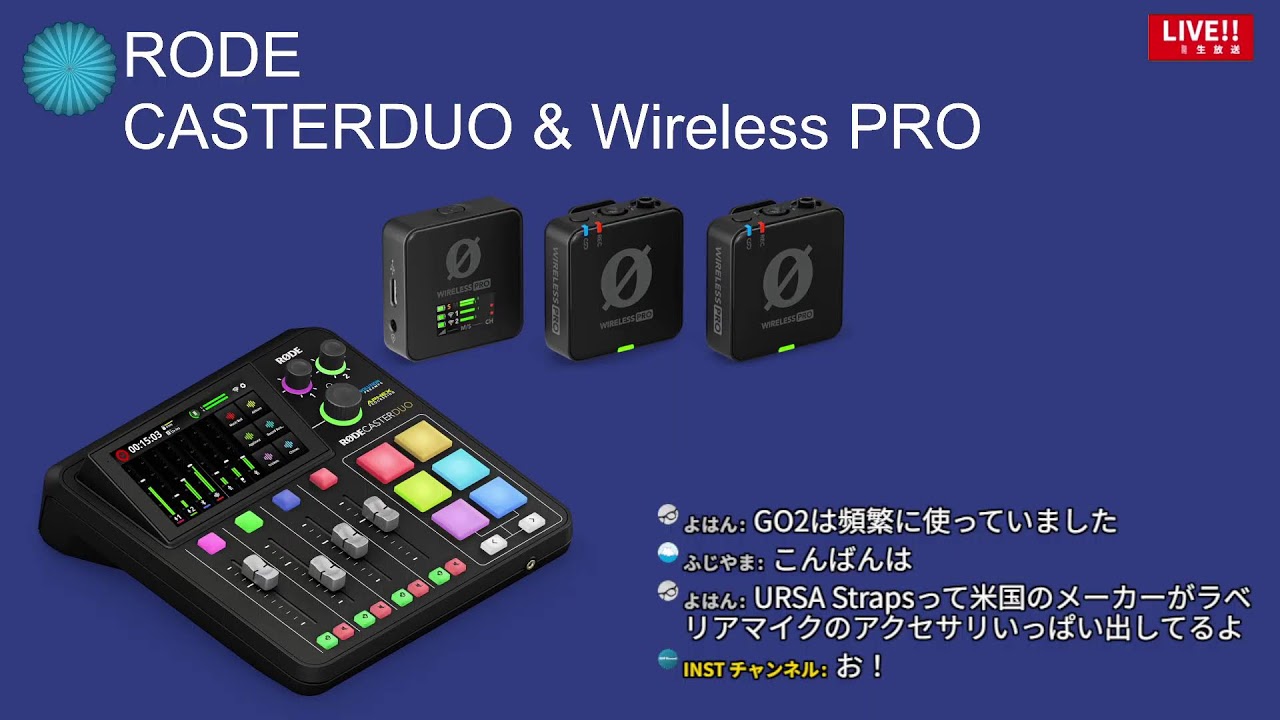 RODE Wireless Pro 配信テスト】#電器屋Walker - YouTube