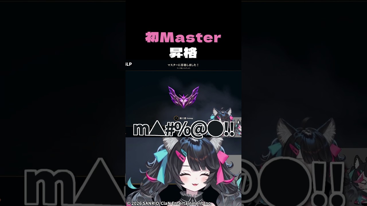 【LOL】騎士、泣く。 #lol #shorts #新人vtuber