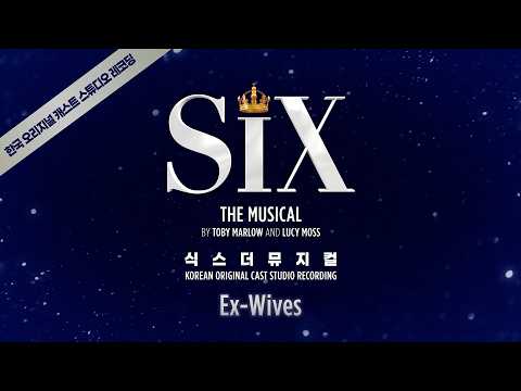Official Music Video: Ex-Wives (한국어 버전) 👑