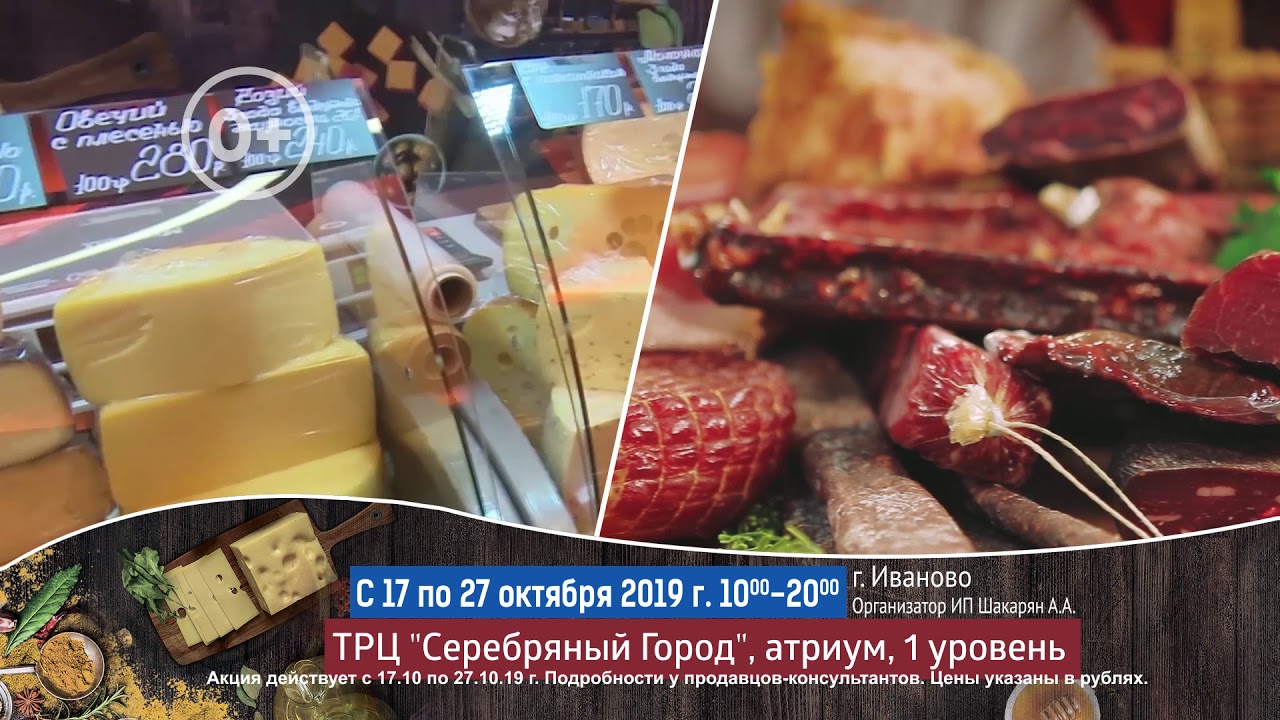 Ярмарка Камчатских Производителей Интернет Магазин В Розницу