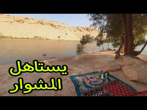 وادي حنيفة الرياض   فرق 13 درجه حراره استمتع بالصيد والشوي والهدوء والمناظر الطبيعيه