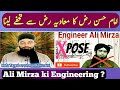 Imam hasan rz ka moaviyah rz sai wazaif lainareply to engineer ali mirza by tayyab ur rehman