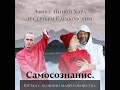 Мощнейший эфир Дмитрия Хара с Сергеем Караковским,  Ниночкой.