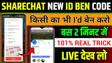 ShareChat Id Ban New Code 100% Working | 365 Day Sharchat Id Ban Code| How To Sharchat Id Ban