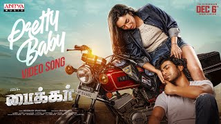 Pretty Baby Video Song (Tamil) | Biker | Sharwanand, Malvika Nair | Ghibran | Abhilash Reddy