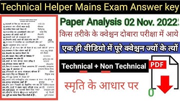 technical helper mains paper analysis 2 November 2022 | jvvnl mains exam analysis 2 Nov.2022