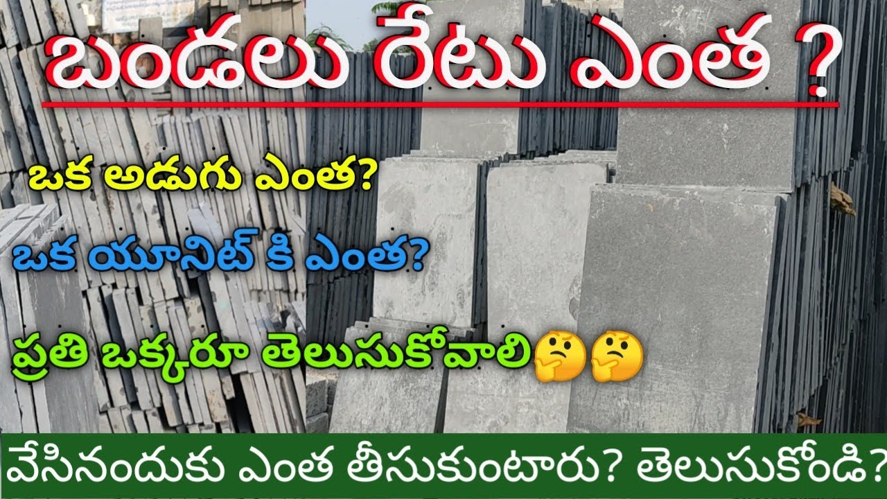 Flooring Meaning In Telugu Floor Roma