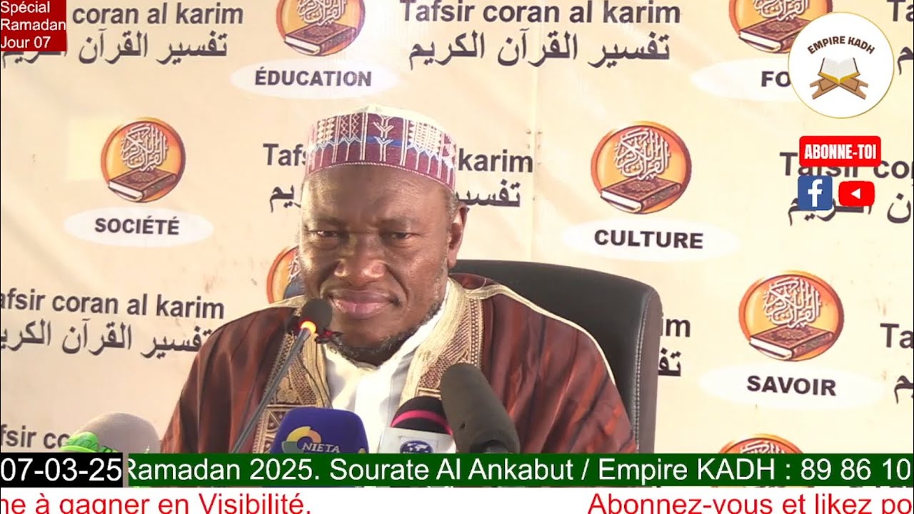 Imam Abdoulaye KOITA Tafsir du mois de Ramadan 2025 Jour 07