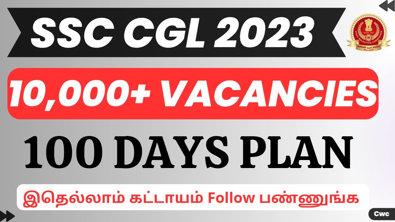 SSC CGL 2023 - Best Strategy to crack Tier 1 & Tier 2 | 100 Days Plan ...