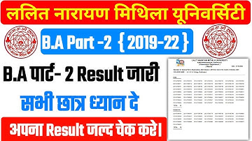LNMU BA Part 2 Results Jari | LNMU Part 2 Results 2019-22 | LNMU BA Part 2 Results 2022