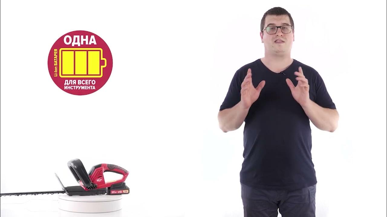 Обзор кустореза Wortex DB 5118-1 ALL 1(без АКБ) - YouTube