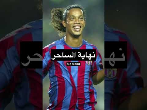 فيديو: لماذا يتم استدعاء الأداء النهائي 