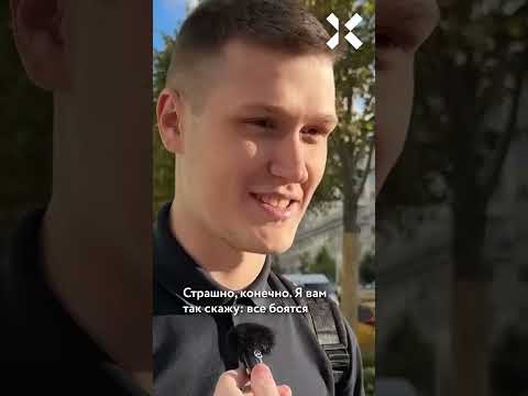 Будете скрываться от мобилизации? Опрос в Москве