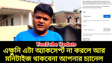 LIVE Practical Demo to Review & Accept New YouTube