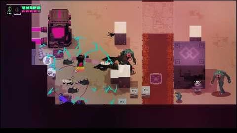 Hyper light drifter - Horde arena - South