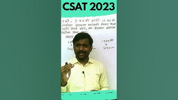 CSAT 2023 With Santosh Wattamwar Sir