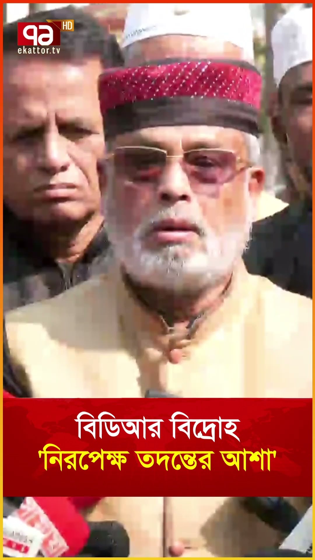 বিডিআর বিদ্রোহ