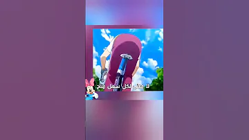 دوري دوري يا عجلات 