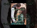 Urdu poetry #love #sadurdugazal #poetry #shayari #viral