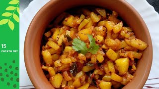 Potato Fry | Aloo Fry | Simple Crispy Potato Fry | Home Style Recipe 15