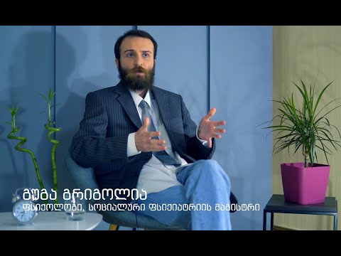 მშობიარობის შემდგომი დეპრესია - გუგა გრიგოლია