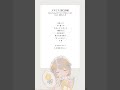 【 #アカペラ 】 人マニア / 原口沙輔【#新人vtuber / 魔花ふしぎ】#人マニア #vtuber #歌ってみた