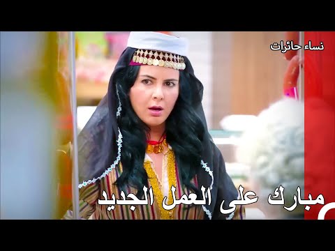 زليش تبيع النقانق في البقالة نساء حائرات الحلقة 22 