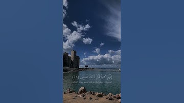 ان المتقين في جنات و عيون الشيخ سعود الشريم سورة الذاريات مصر