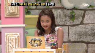 스타주니어쇼 붕어빵 130803 #38(8)