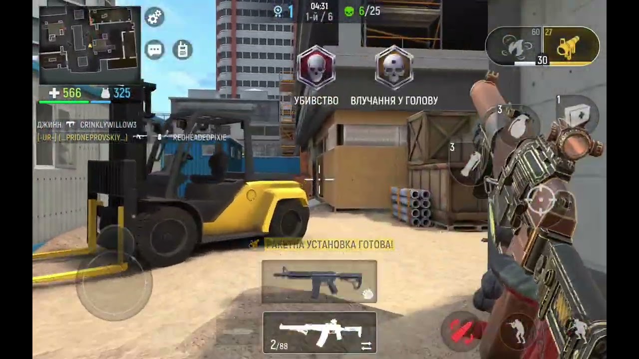 2 боя против всех / победа в двух боях / + Выполненое задание!