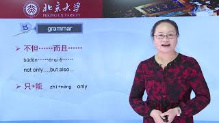Chinese HSK 3 week 6 lesson 2