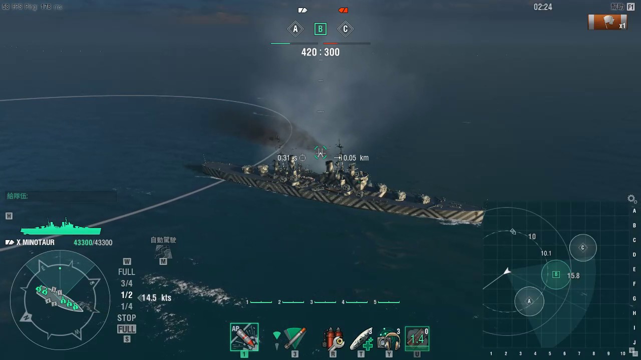 問題 英巡艦長技能請益 戰艦世界 Wot Ptt遊戲區