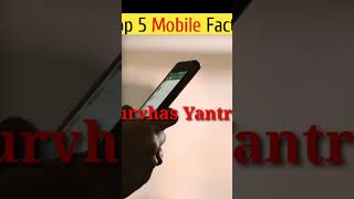 Top 5 Mobile Fact