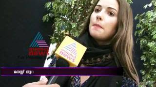 Actress Daniela Zacheri on Entertainment News