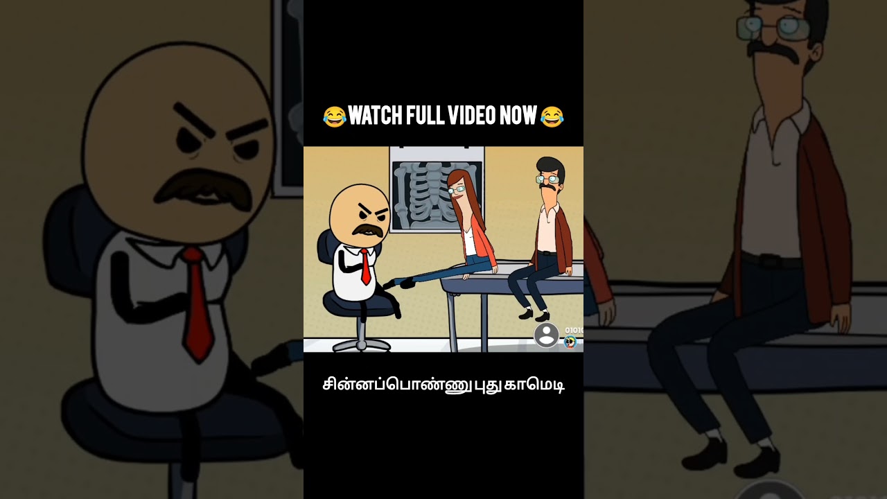 புதிய வீடியோ சின்ன பொண்ணு புது காமெடி #chinnaponnu