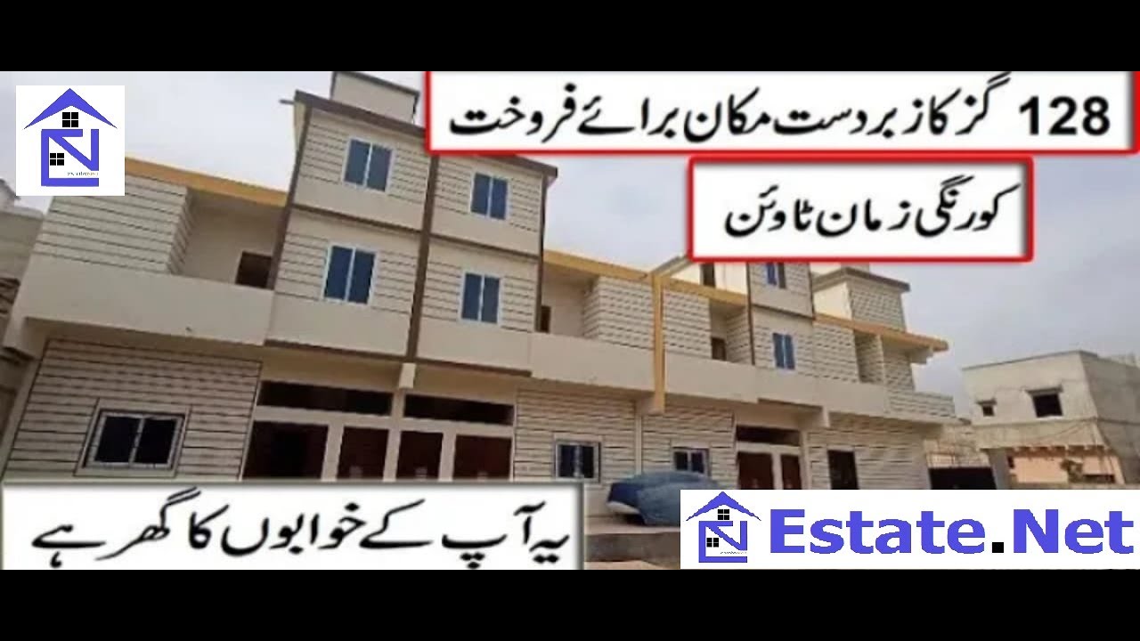 128 Sq. Yards House For Sale Korangi No.4 Zaman Town Karachi ID KOR0019 YouTube