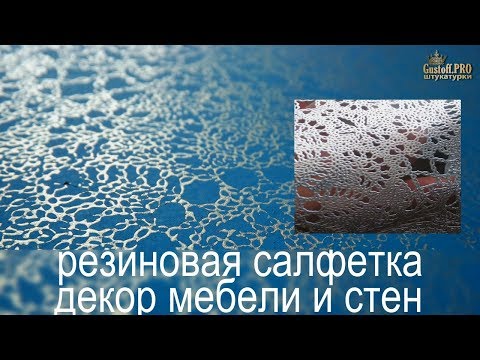 Декор СТЕН и МЕБЕЛИ просто, дешево, красиво, своими руками! DECOR WALLS and FURNITURE simple