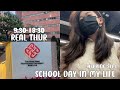 Ysa school day in my life polyu student study record