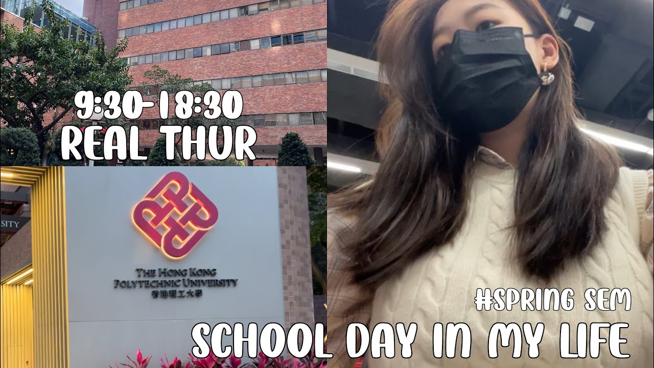 [Y’s]A SCHOOL DAY IN MY LIFE| PolyU student study record