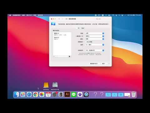 Final cut pro 語言設定簡體中文的方法 相當奇耙