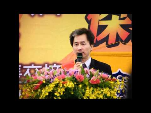 991226台中縣會交接新任會長詹永良致詞