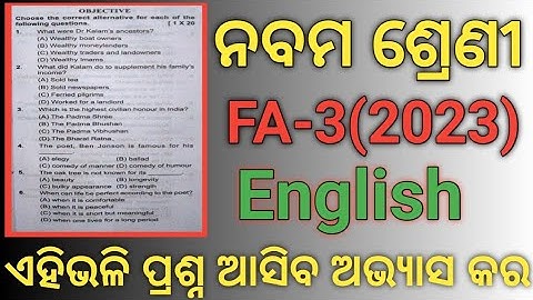 9th Class FA 3 Exam English Question Paper 2023#9 Class FA 3 English Question 2023#FA3 Class 9 SLE