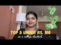 5 Beauty Products Under ₹100 Every College Student Needs 💄✨ Affordable Beauty Finds For Beginners 💋🤌