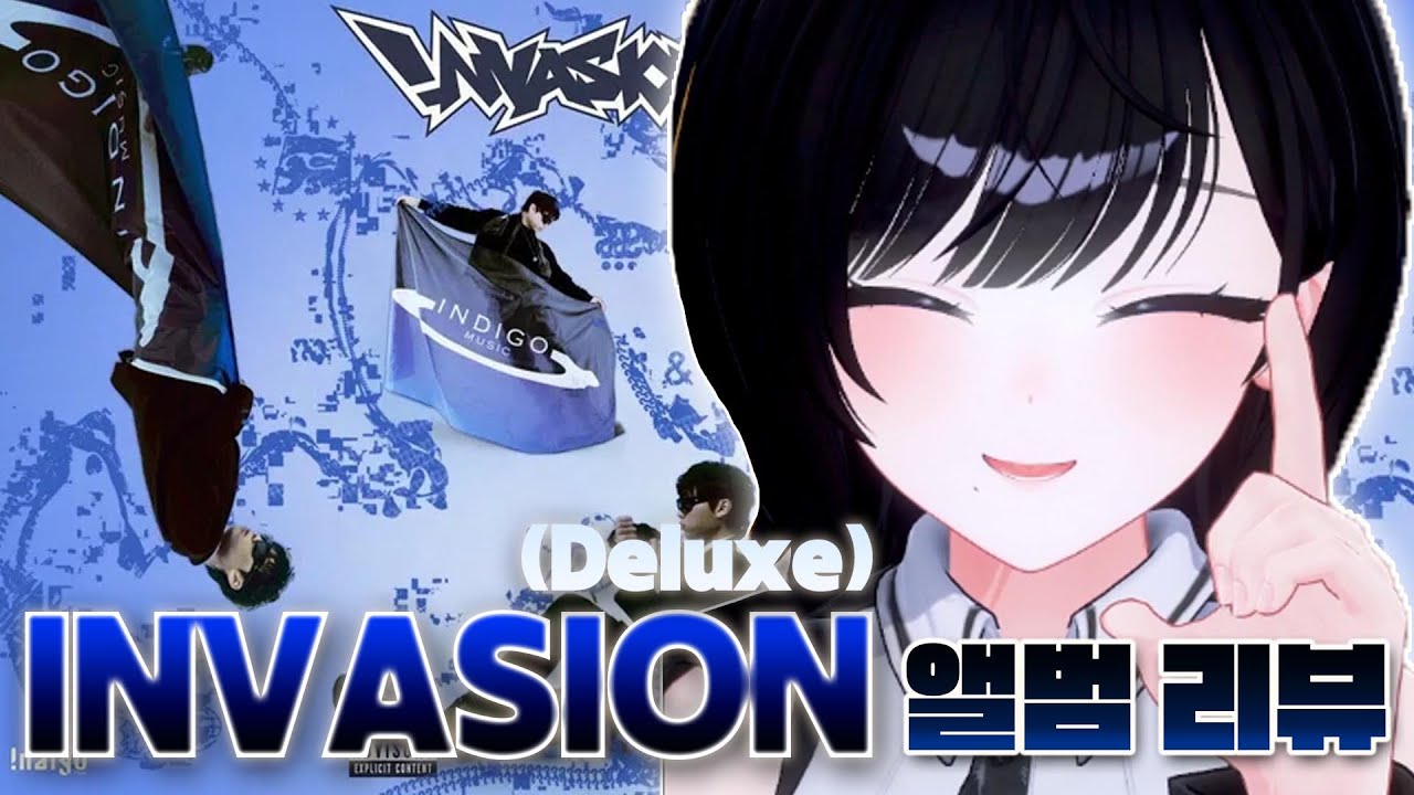 지예아~ 사장님은 악기 | 김상민그는감히전설이라고할수있다 - Invasion (Deluxe)