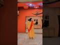 Barsaat mein jab aayega sawan ka mahina🎶👯/Dance Video/ #shorts #shortsfeed#dance#shortsvideo
