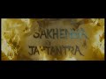 Sakhenba Jantantra Nakama Meetei Official Music Video