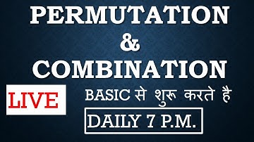 PERMUTATION AND COMBINATION from Basic Level || SBI PO 2019 AND SBI CLERK 2019 LIVE CLASSES 2019 ||