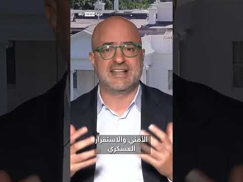 نديم قطيش الاعتداء على قطر هز ثقة الخليج بمنظومة الحماية الأميركية غرفة الأخبار