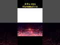スタレ×FGO、ギルの激似ボイス#スタレ愛 #honkaistarrail #崩壊スターレイル #hoyoverse #流行り